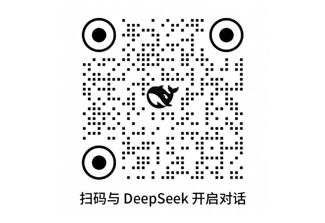 国产开源模型DeepSeek-V3发布 代码能力媲美Claude性能超越顶尖模型